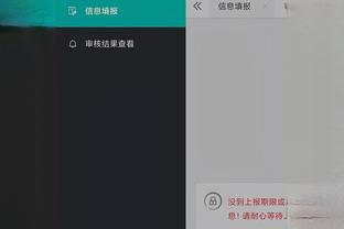 江南电竞app下载安装截图1